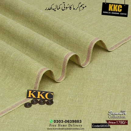 HERITAGE KHADDAR GR-303